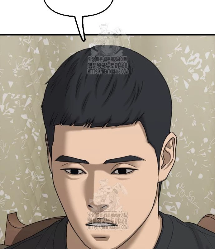Ngày Tận Thế Đã Đến Chapter 15 - 85