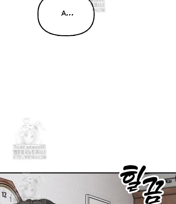 Ngày Tận Thế Đã Đến Chapter 15 - 169