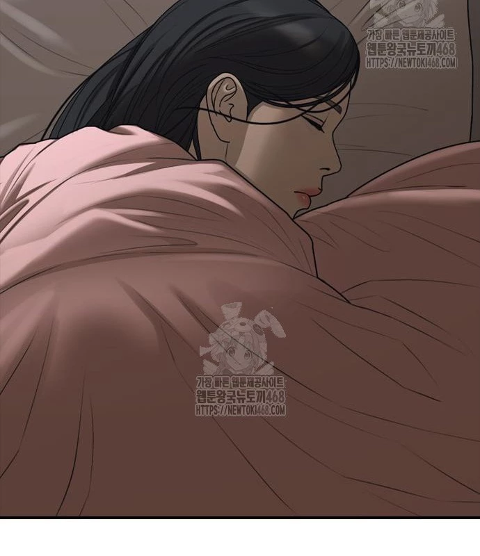 Ngày Tận Thế Đã Đến Chapter 15 - 196