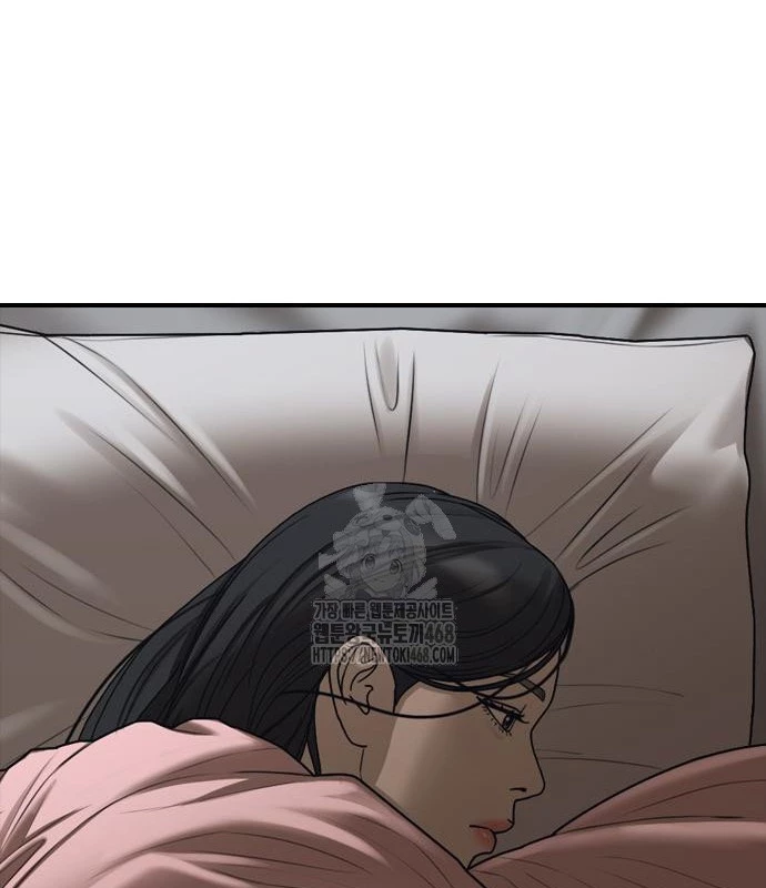 Ngày Tận Thế Đã Đến Chapter 15 - 197