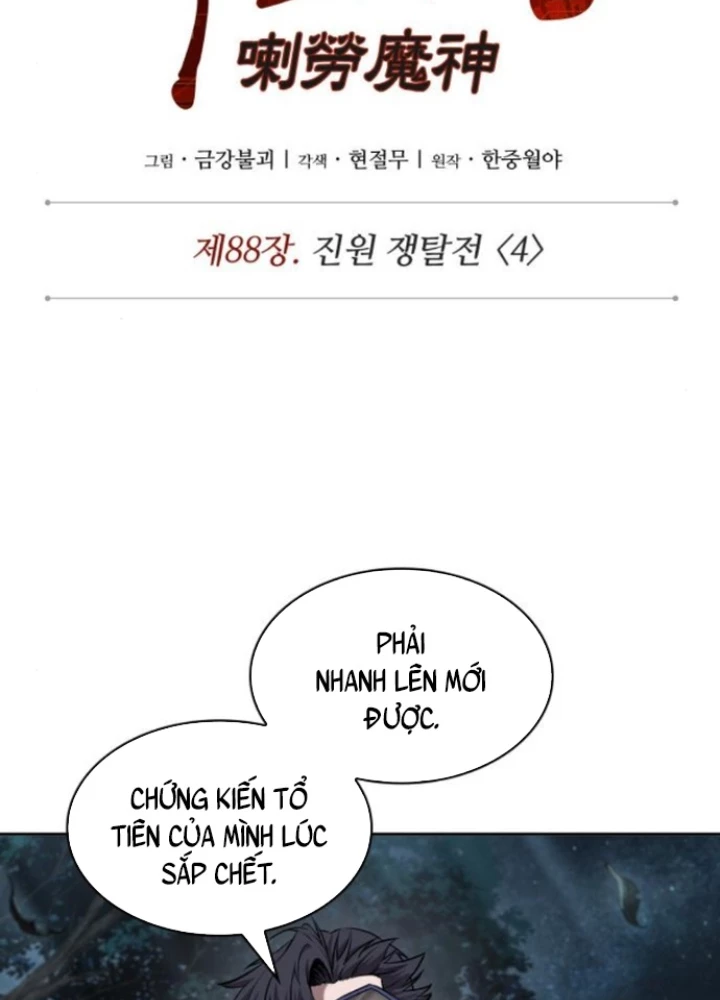 Ngã Lão Ma Thần Chapter 263 - 11