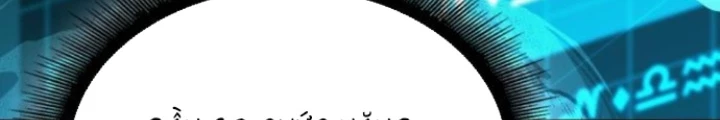 Ngã Lão Ma Thần Chapter 263 - 143