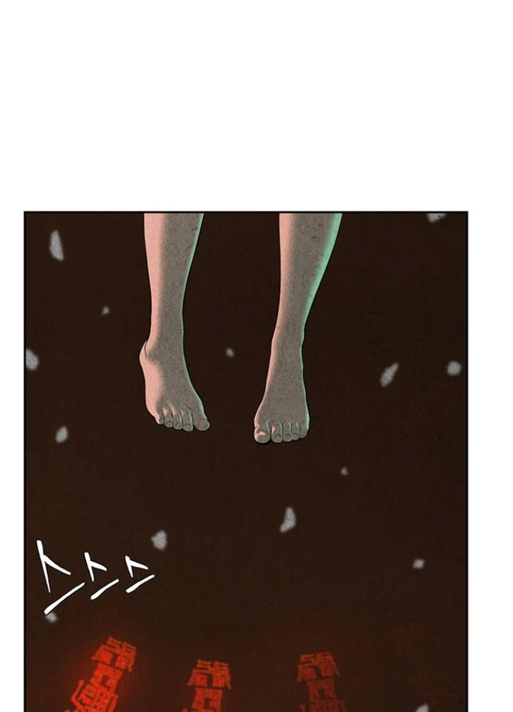 Cửa Hàng Đồ Cổ Tương Lai Chapter 34 - Trang 2