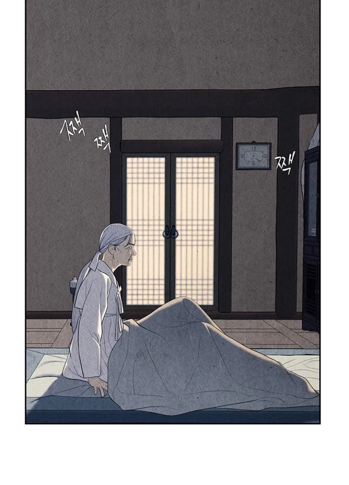 Cửa Hàng Đồ Cổ Tương Lai Chapter 34 - Trang 2