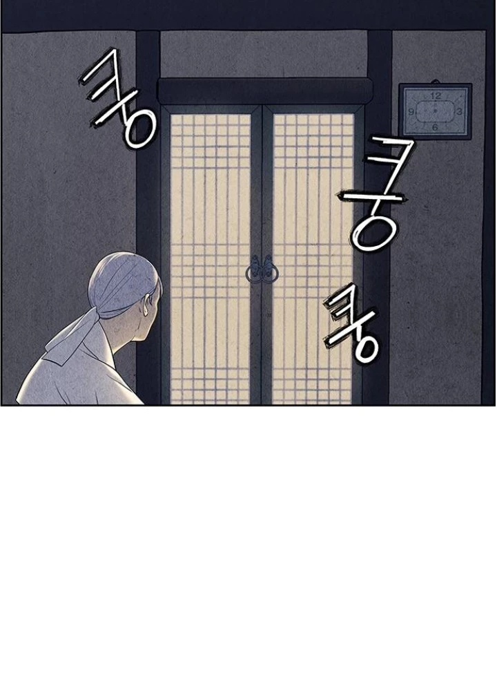 Cửa Hàng Đồ Cổ Tương Lai Chapter 34 - Trang 2