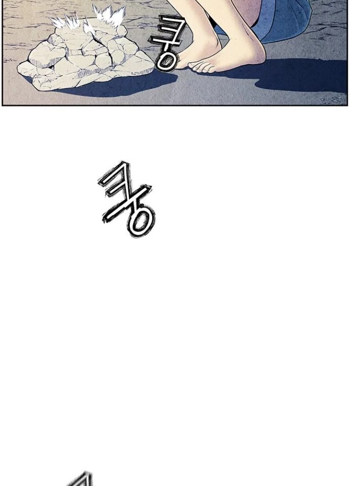 Cửa Hàng Đồ Cổ Tương Lai Chapter 34 - Trang 2