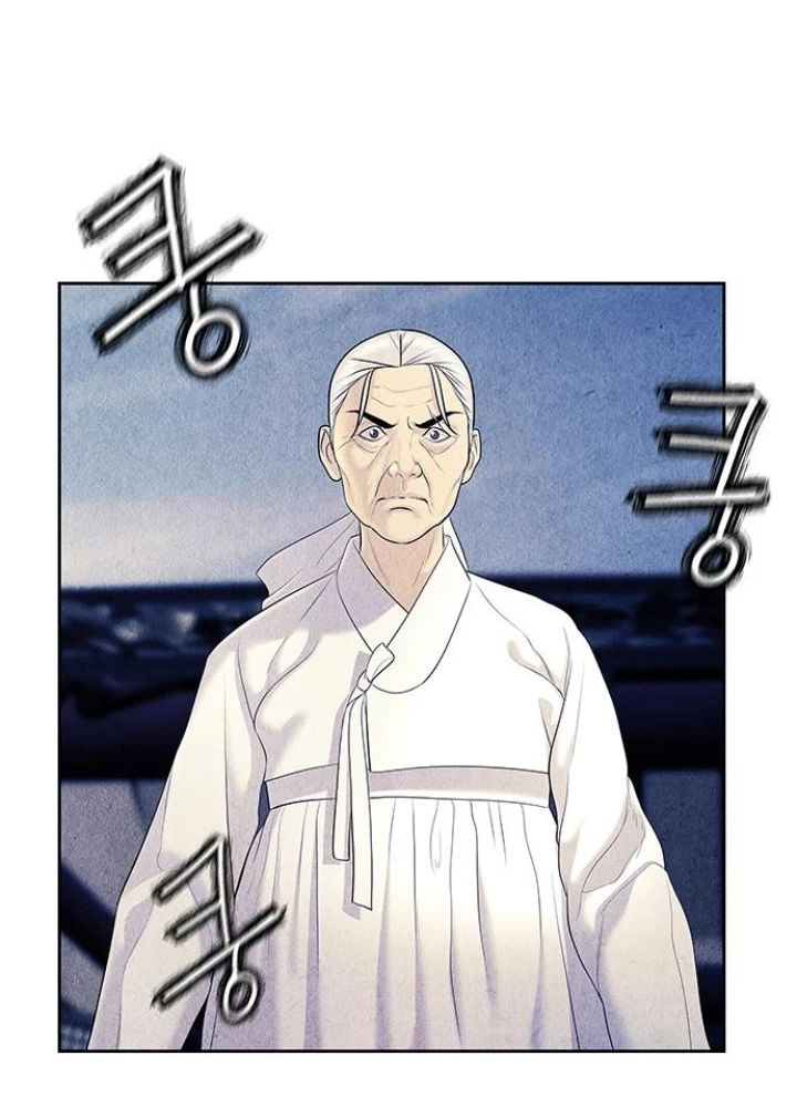 Cửa Hàng Đồ Cổ Tương Lai Chapter 34 - Trang 2