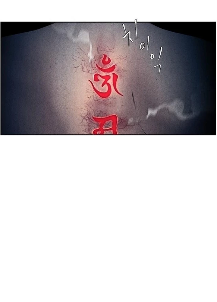 Cửa Hàng Đồ Cổ Tương Lai Chapter 34 - Trang 2