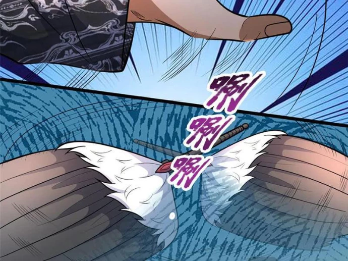Đô Thị Cực Phẩm Y Thần Chapter 257 - 98