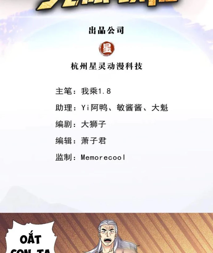 Ta Có Thể Đốn Ngộ Vô Hạn Chapter 269 - 2