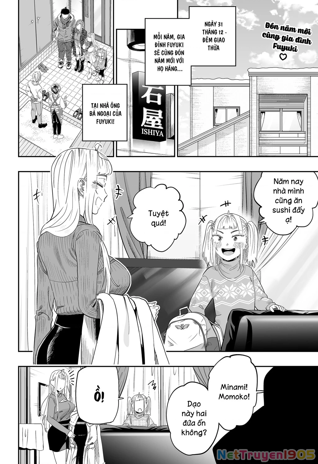 Dosanko Gyaru Is Mega Cute Chapter 104 - 4