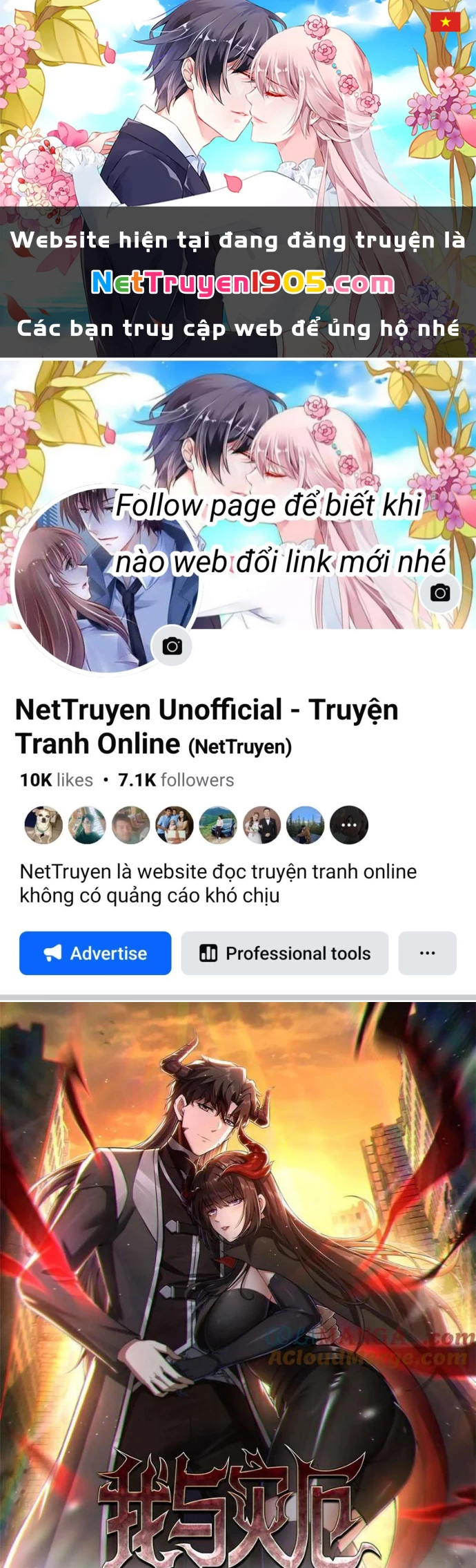 Hướng Dẫn Cứu Viện Kém Nhất Vũ Trụ Chapter 5 - 1