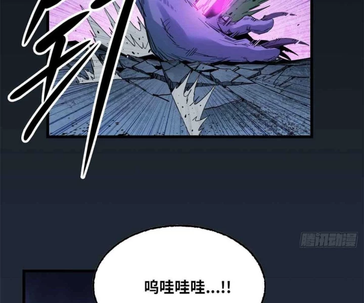 Xích Tâm Tuần Thiên Chapter 28 - 41