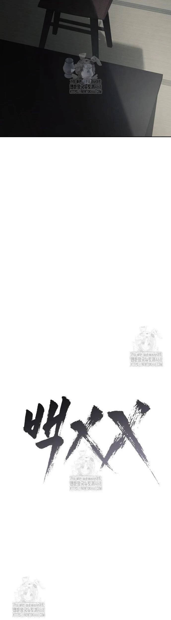 Đặc Vụ Song Sinh Chapter 130 - 25