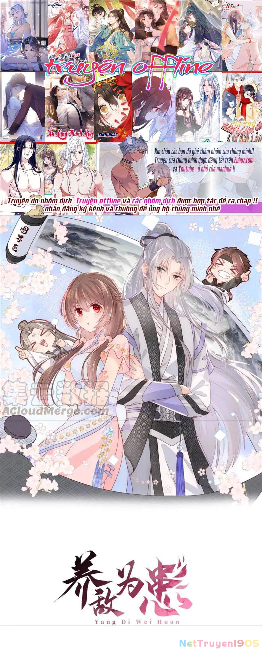 Dưỡng Địch Vi Hoạn Chapter 123 - 2