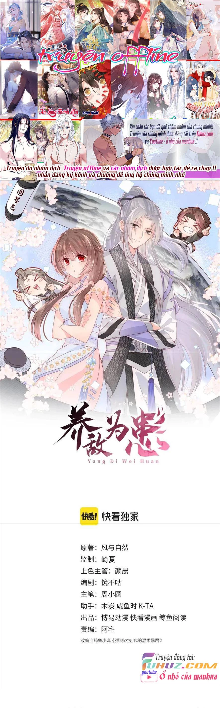 Dưỡng Địch Vi Hoạn Chapter 135 - 2