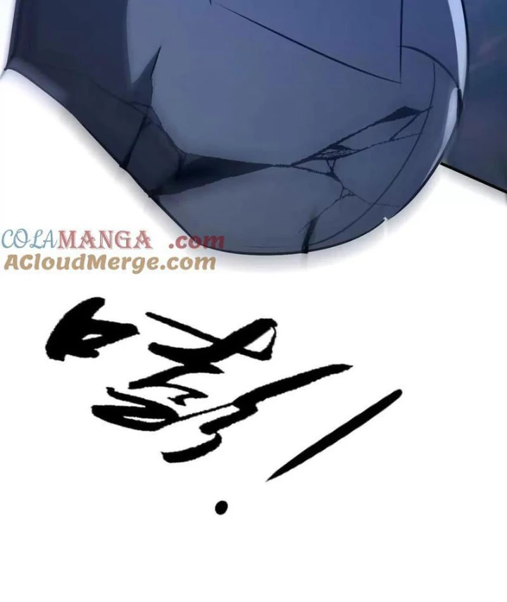 Võng Du Thiên Hạ Vô Song Chapter 98 - 28
