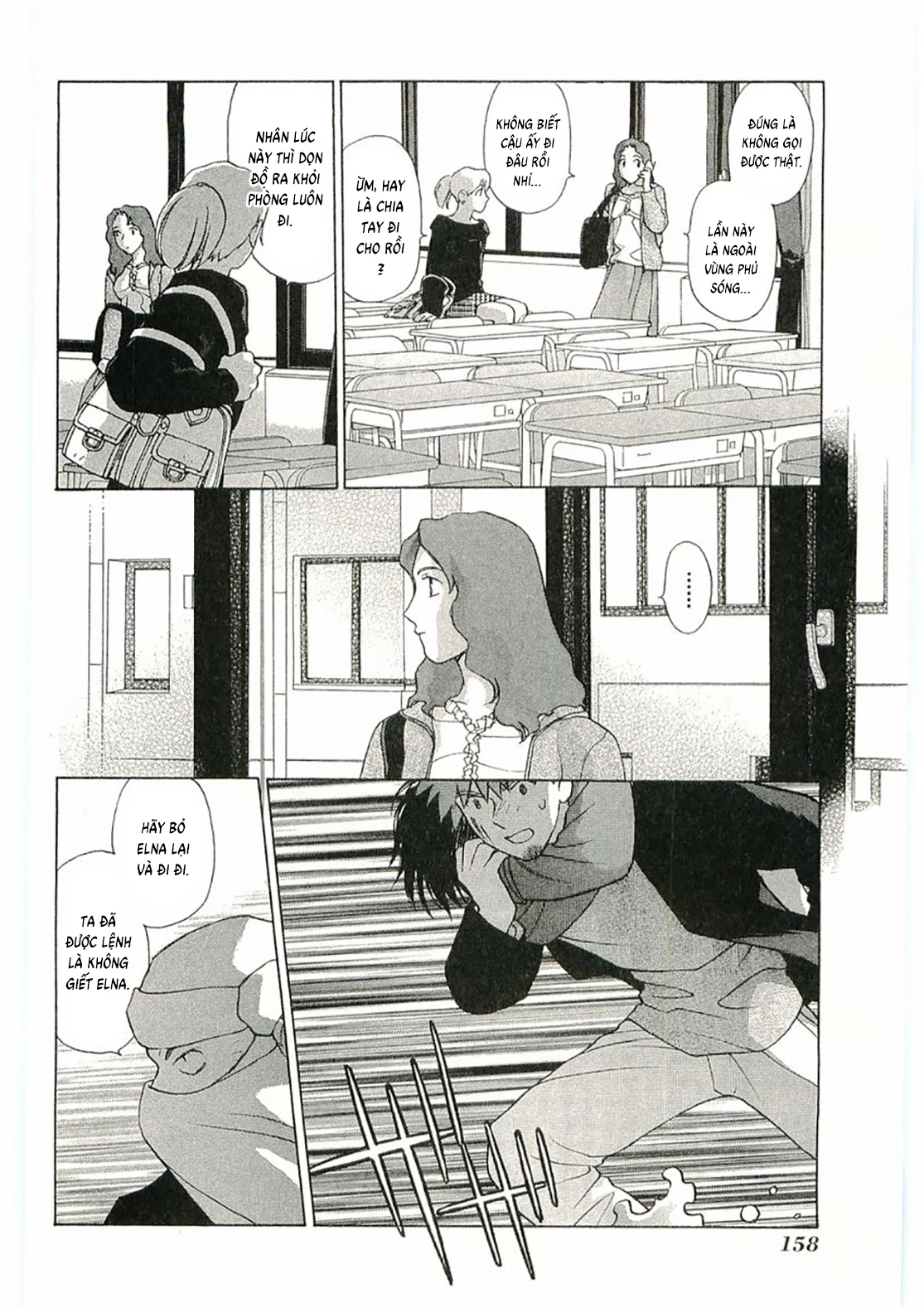 Thánh Chiến Ký Elna Saga Chapter 85 - 16