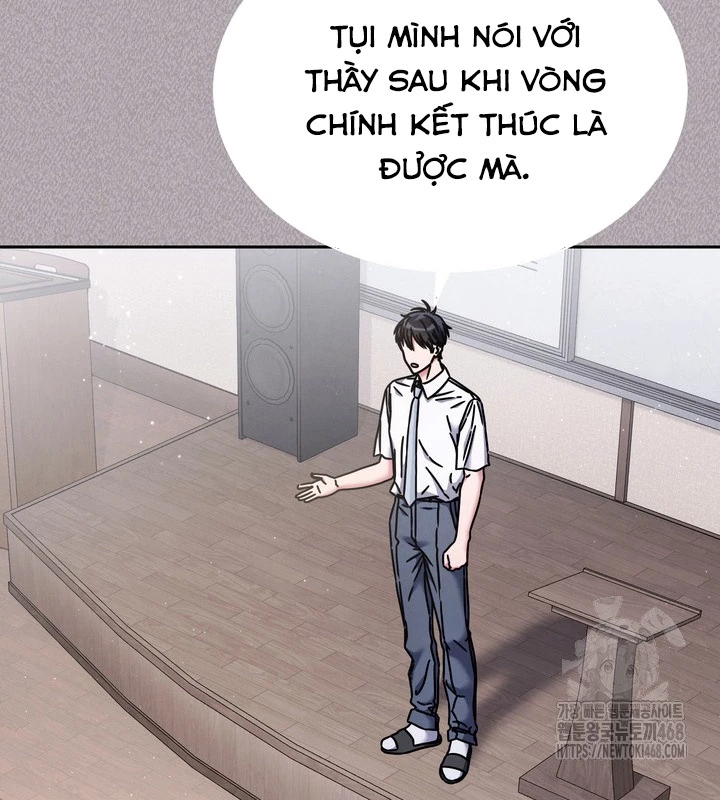 Thiên Tài Âm Nhạc Trường Trung Học Chapter 58 - 41