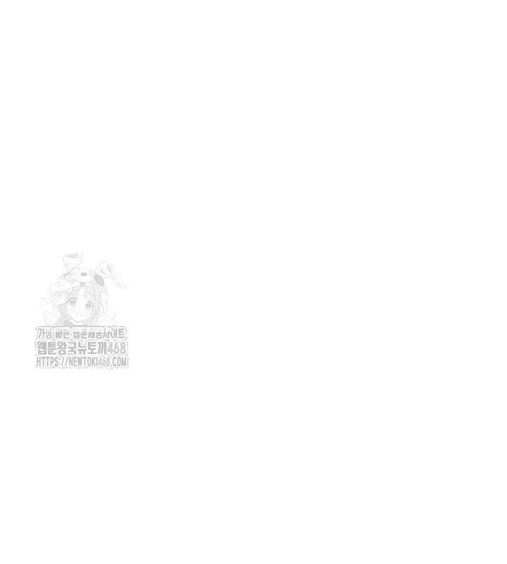 Thiên Tài Âm Nhạc Trường Trung Học Chapter 58 - 154