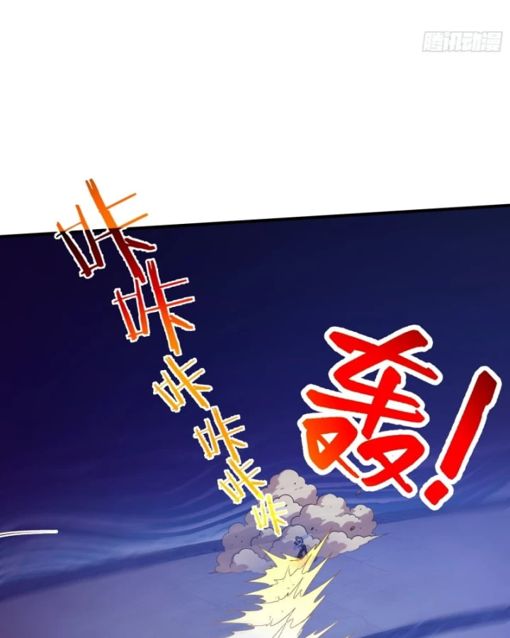 Người Chơi Siêu May Mắn Chapter 46 - 14