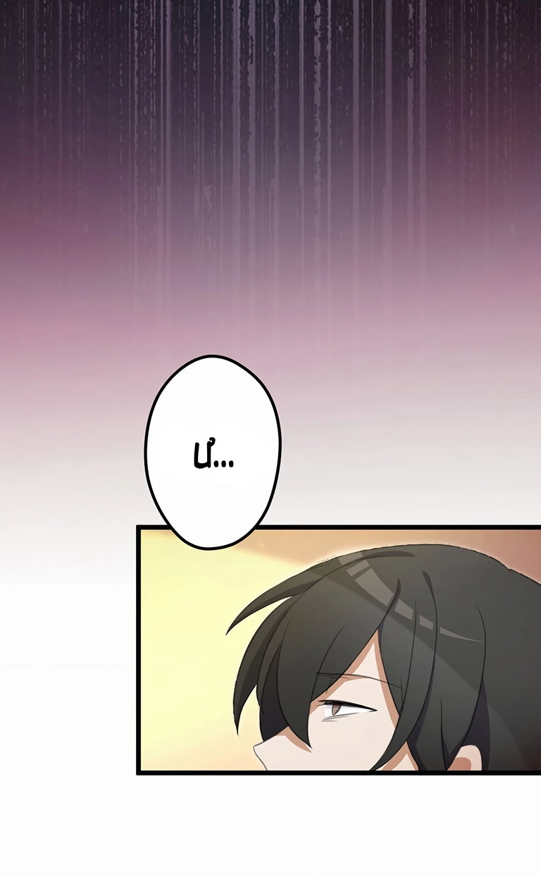 Nếu Hồn Ma Lần Đầu Biết Yêu Chapter 15 - 4