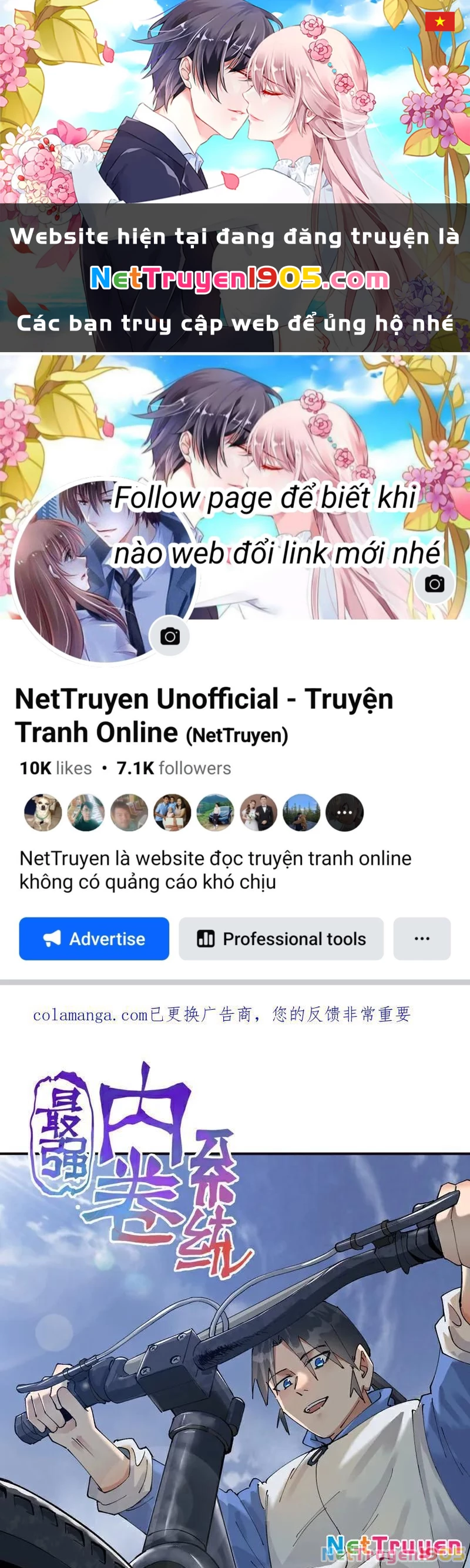 Tối Cường Võ Hồn Hệ Thống Chapter 277 - 1
