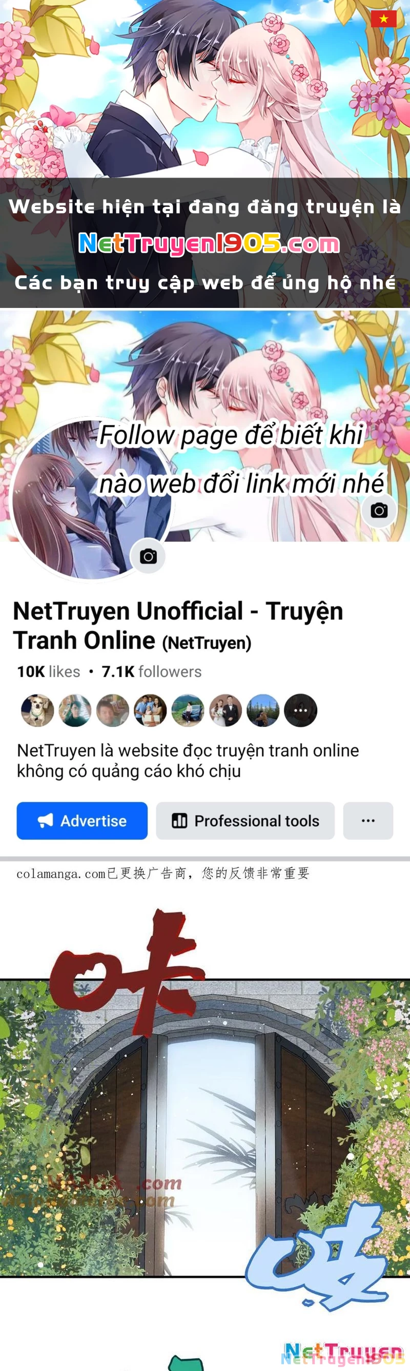 Quỷ Tiến Hóa Chapter 109 - 1