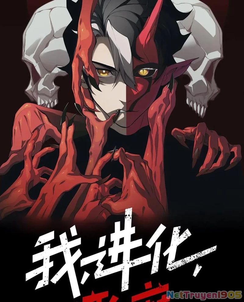 Quỷ Tiến Hóa Chapter 109 - 5