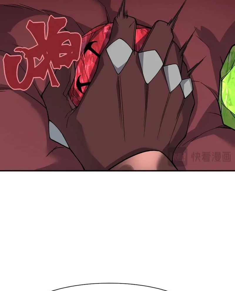 Quỷ Tiến Hóa Chapter 109 - 22