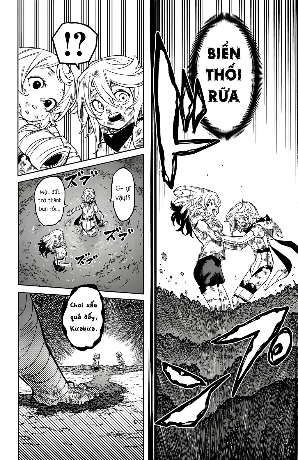 Shy Chapter 195 - 13