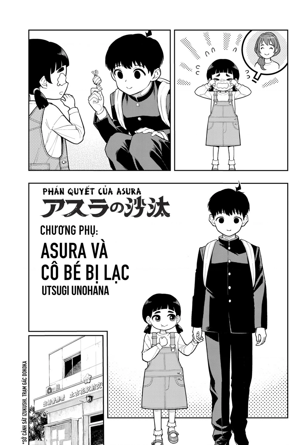 Phán Quyết của ASURA Chapter 13.5 - 3
