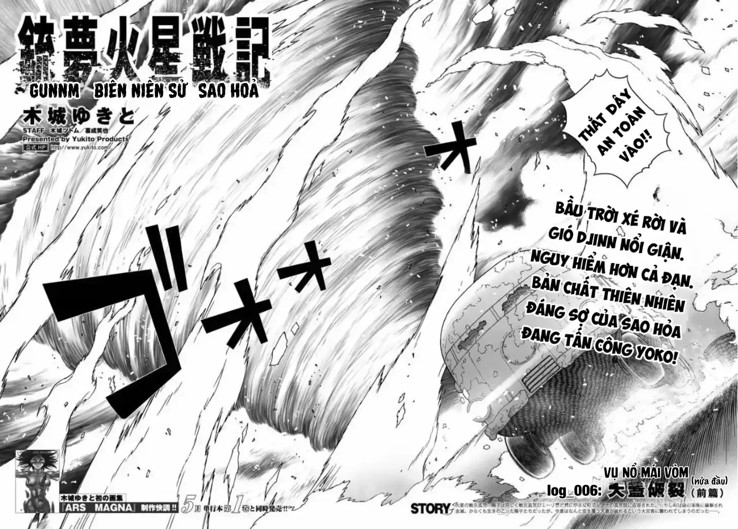 Thiên Thần Chiến Binh Alita: Biên Niên Sử Sao Hoả Chapter 6.1 - 3