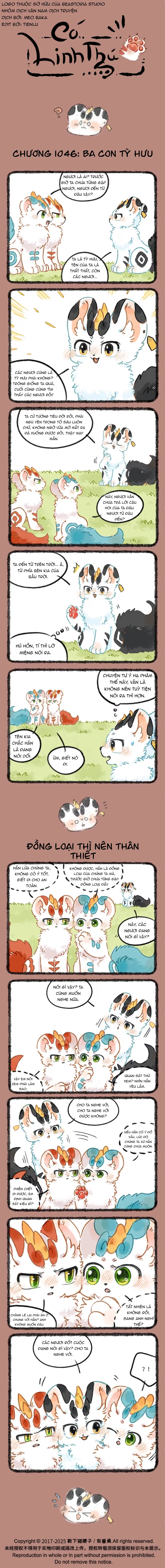 Có Linh Thú Chapter 1046 - 1