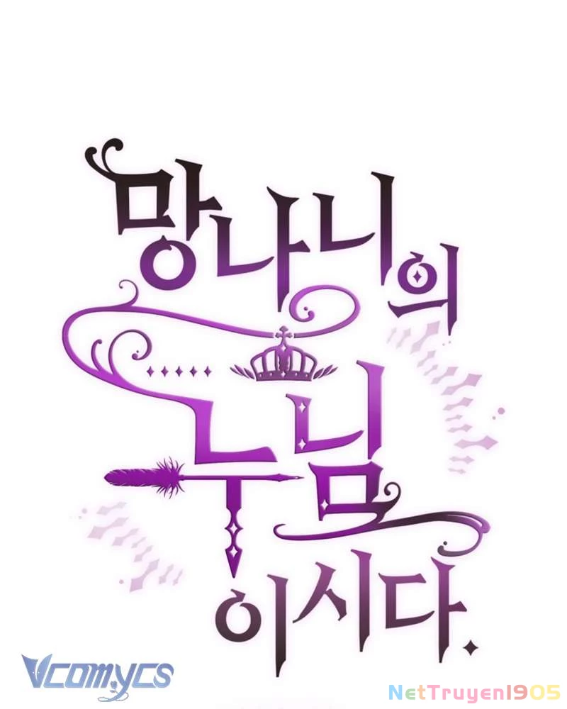 Em Trai Tôi Là Hoàng Đế Ngang Ngược Chapter 47 - Trang 2