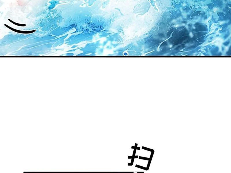 Bắt Đầu Với Tuyệt Sắc Sư Tôn: Hệ Thống Tổng Cục Phản Cốt Chapter 168 - 5