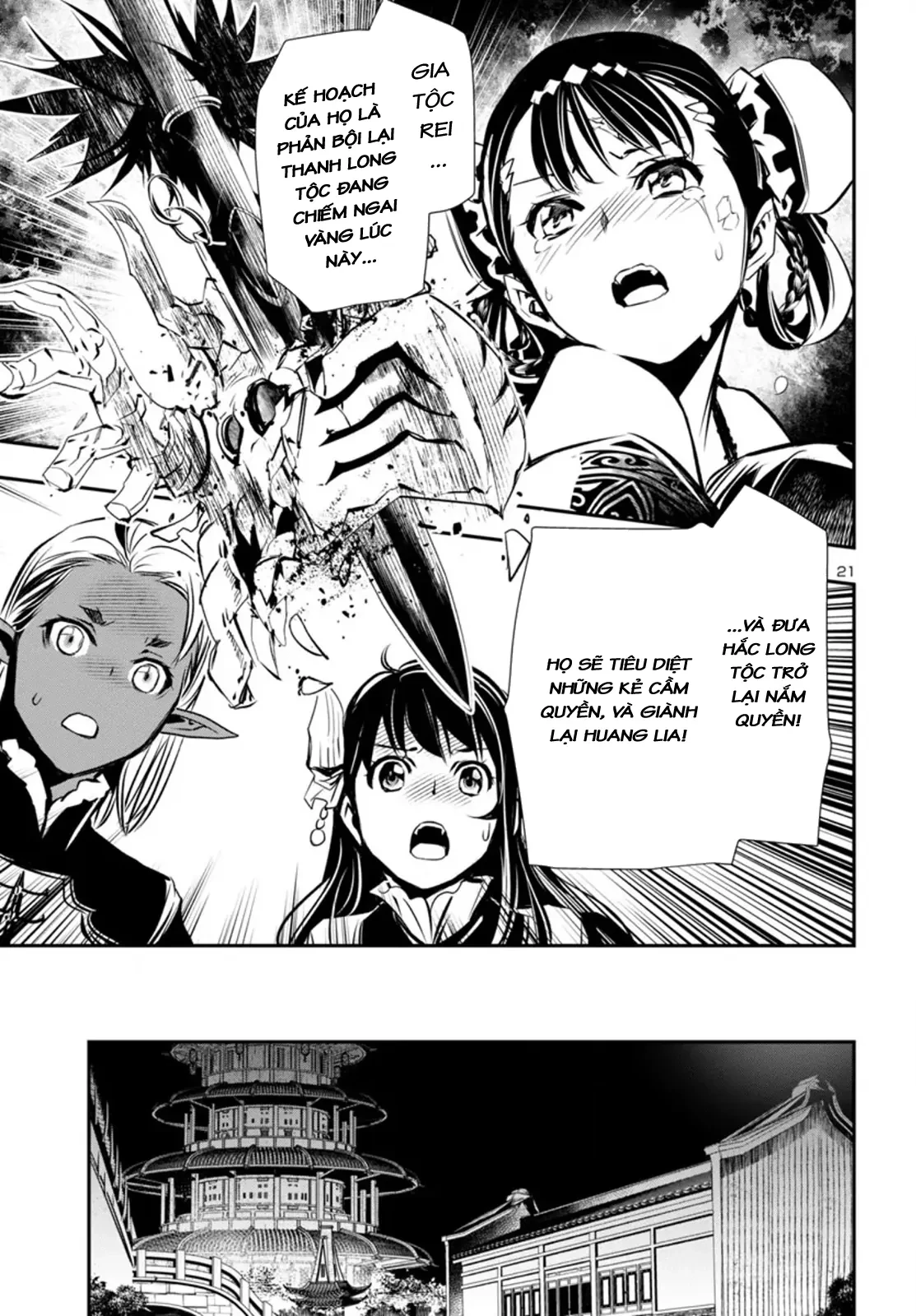 Shinju No Nectar Chapter 95 - 25