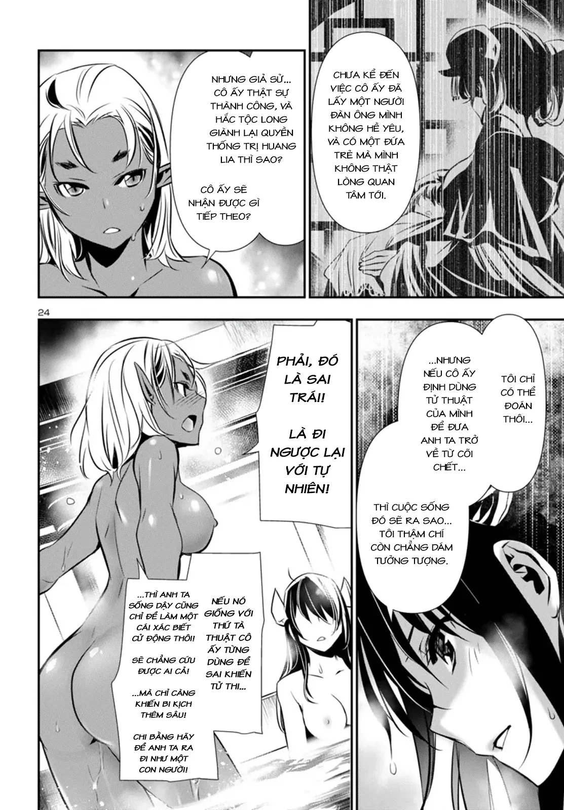 Shinju No Nectar Chapter 95 - 28