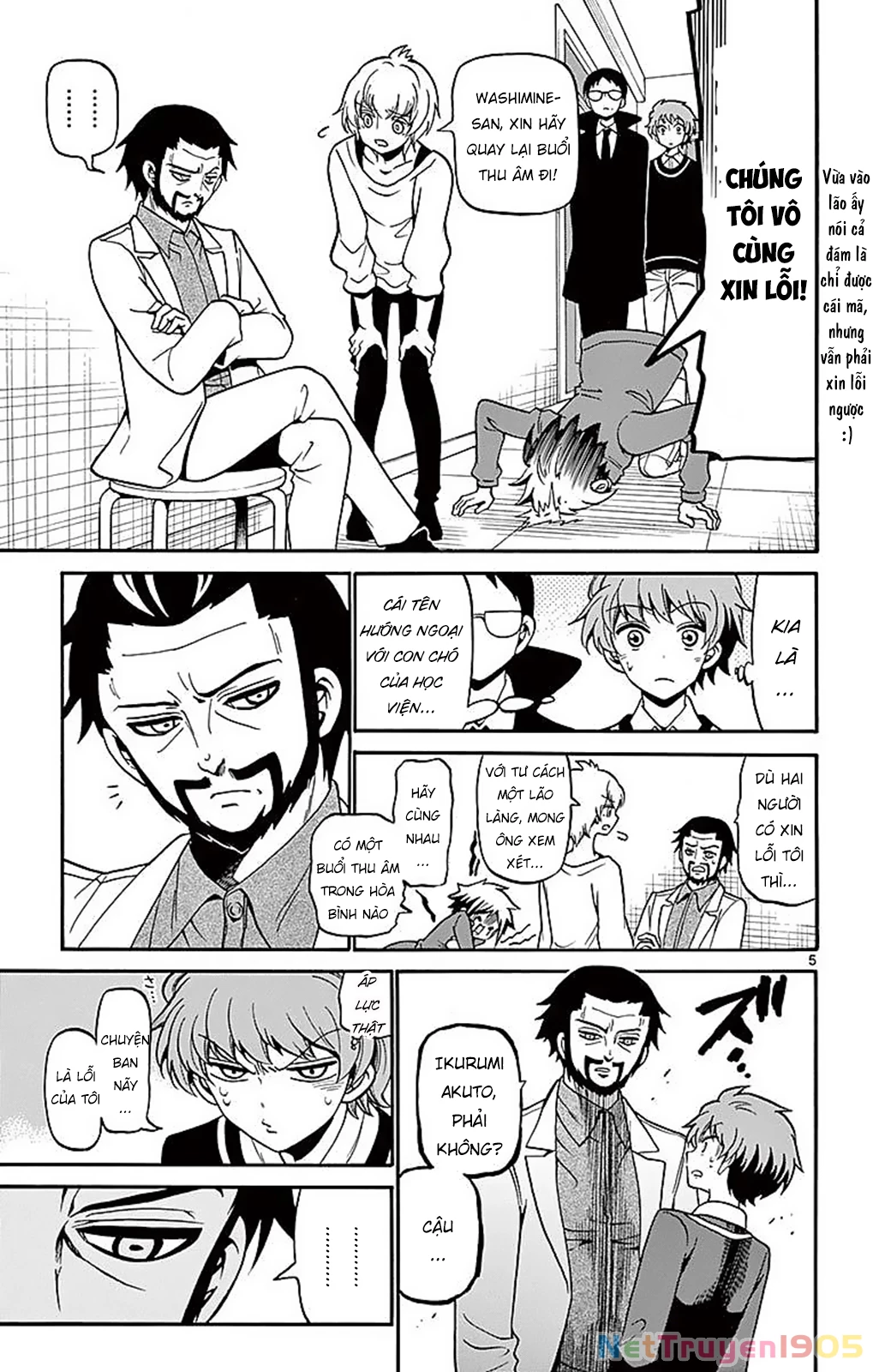 Tenshi To Akuto Chapter 62 - 7