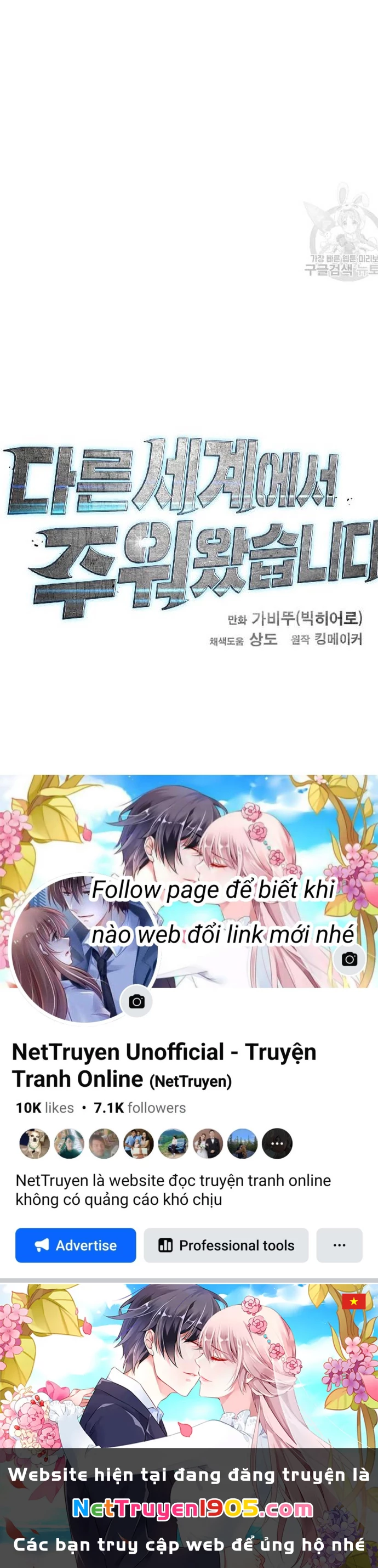 Tôi Nhặt Được Điện Thoại Từ Thế Giới Khác Chapter 193 - 26