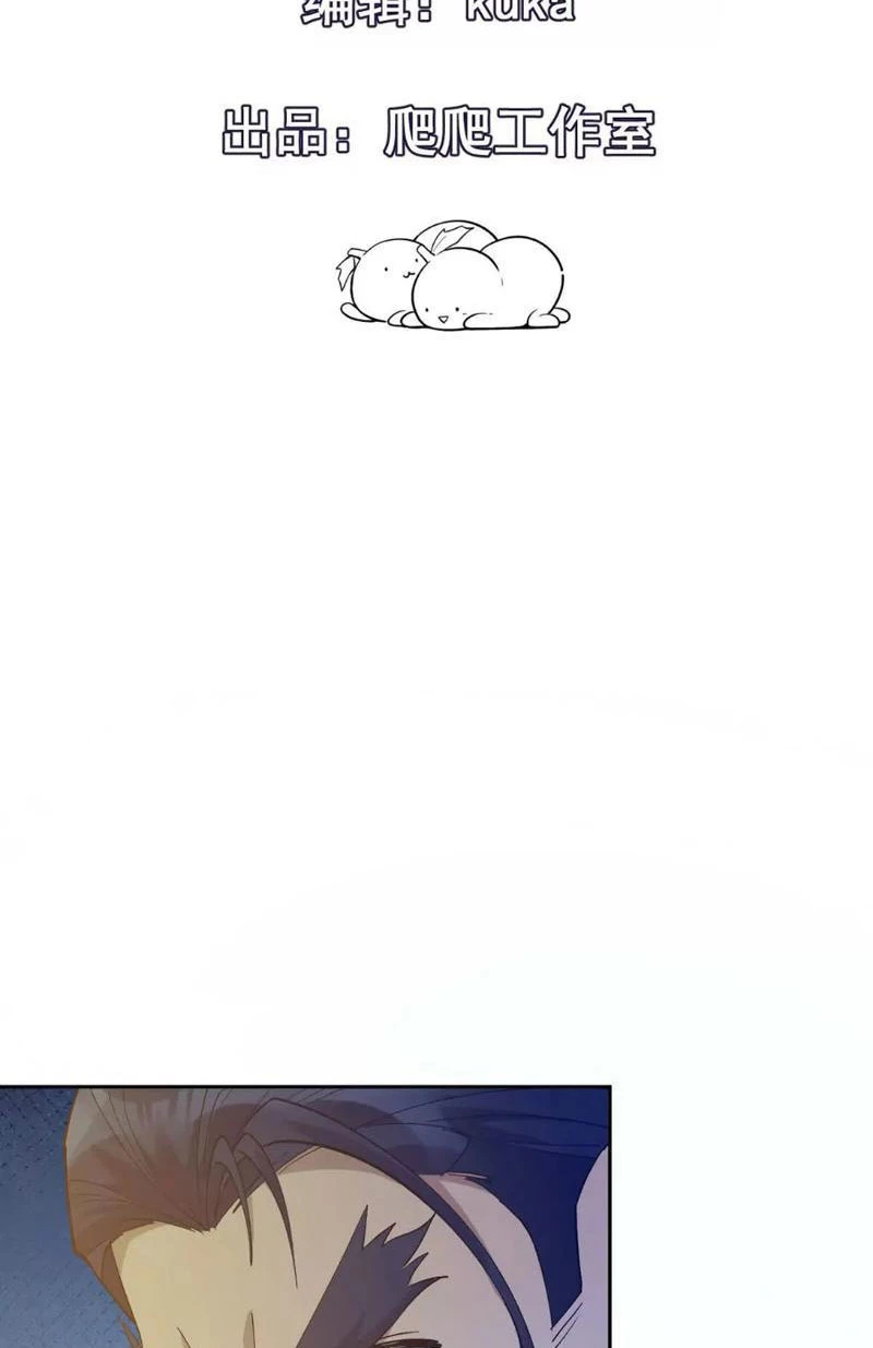 Trùng Sinh Thành Godzilla Chapter 256 - 3