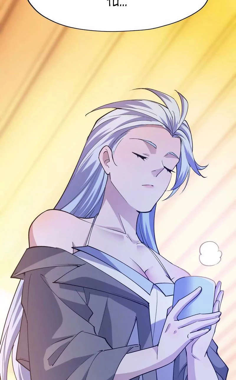 Trùng Sinh Thành Godzilla Chapter 258 - 37