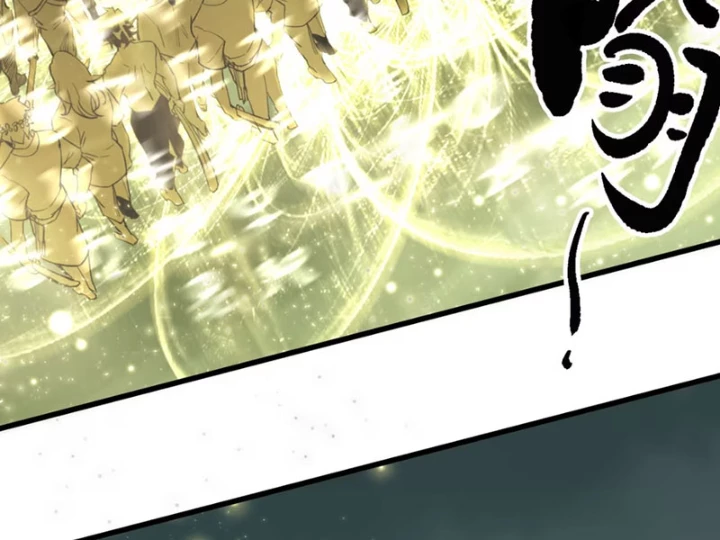 Tinh Linh Chi Hậu Chapter 4 - Trang 2