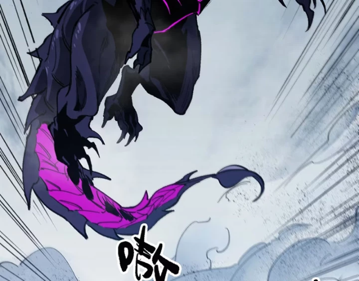 Tinh Linh Chi Hậu Chapter 4 - Trang 2