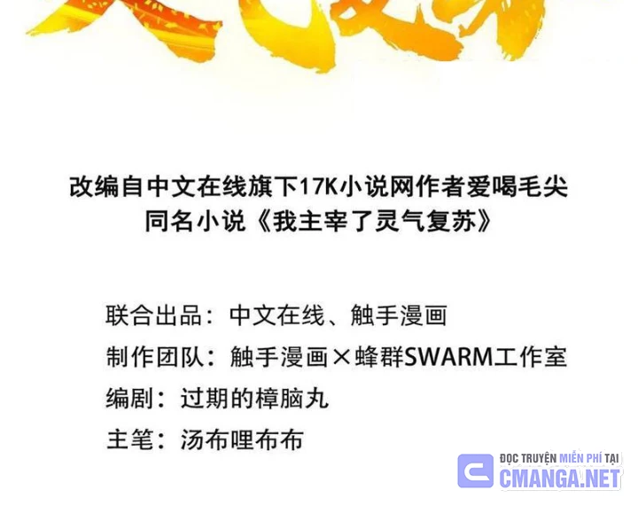 Ta Nắm Giữ Linh Khí Thức Tỉnh Chapter 133 - 3