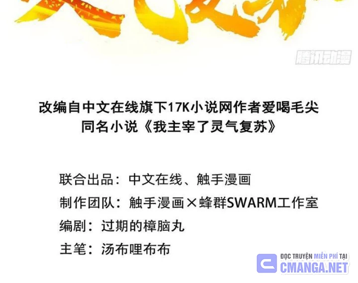 Ta Nắm Giữ Linh Khí Thức Tỉnh Chapter 134 - 3