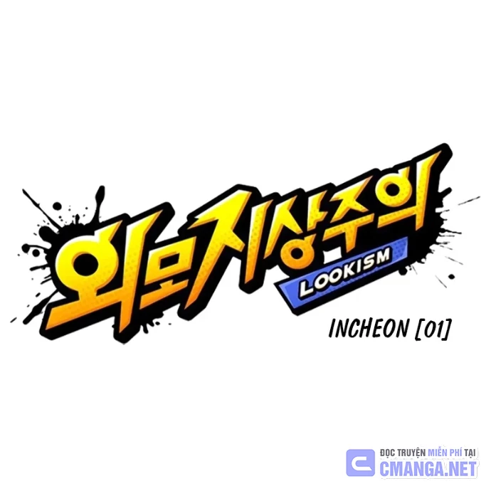 Hoán Đổi Diệu Kỳ Chapter 558 - 84