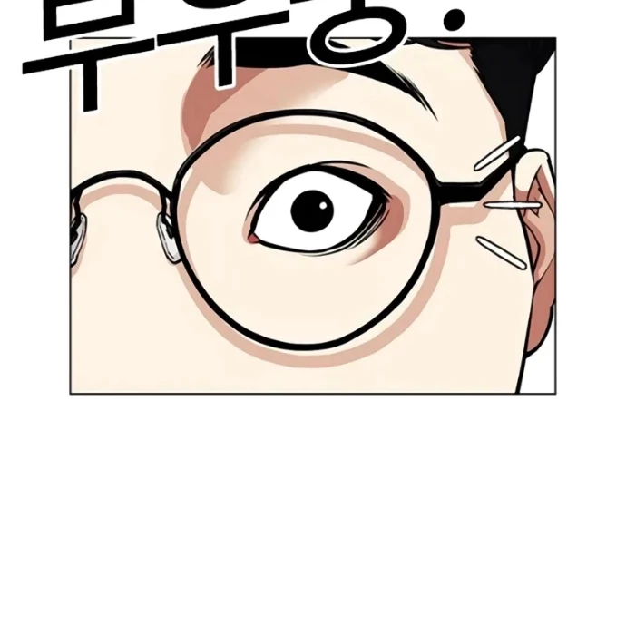 Hoán Đổi Diệu Kỳ Chapter 558 - 157
