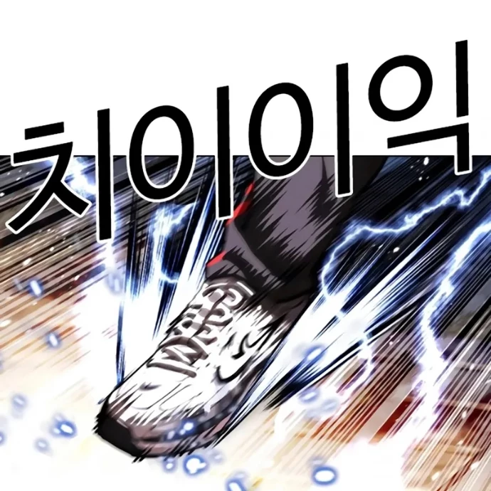 Hoán Đổi Diệu Kỳ Chapter 558 - 245