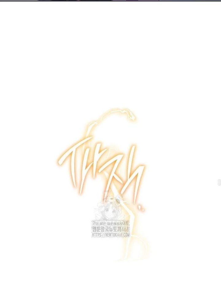 Top Ranker Chapter 35 - 85